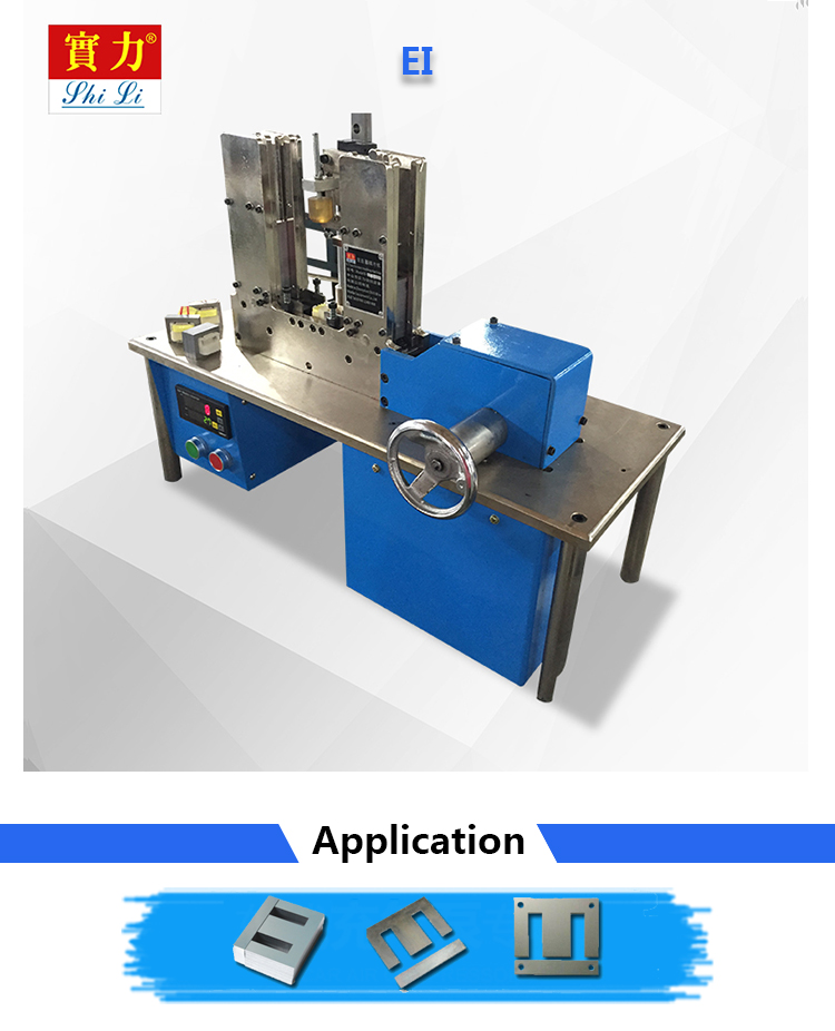EI Full automatic stacking machine